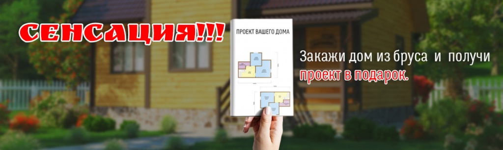 акция 2.jpg акция 2.jpg