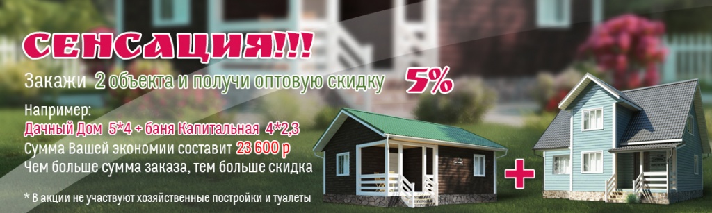 акция 5.jpg акция 5.jpg